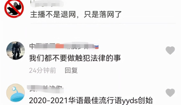 犹豫就会败北果断就会白给是什么梗和意思【犹豫就会败北果断就会白给正字写满大腿】