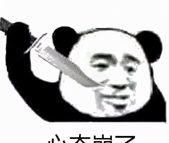 犹豫就会败北果断就会白给是什么梗和意思【犹豫就会败北果断就会白给正字写满大腿】