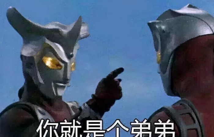 犹豫就会败北果断就会白给是什么梗和意思【犹豫就会败北果断就会白给正字写满大腿】