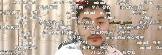 犹豫就会败北果断就会白给是什么梗和意思【犹豫就会败北果断就会白给正字写满大腿】