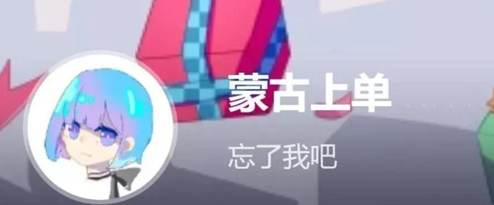 犹豫就会败北果断就会白给是什么梗和意思【犹豫就会败北果断就会白给正字写满大腿】