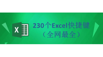 ctrl y是什么快捷键excel【ctrl y怎么恢复】