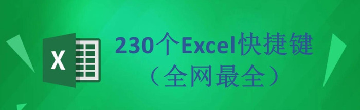 ctrl y是什么快捷键excel【ctrl y怎么恢复】