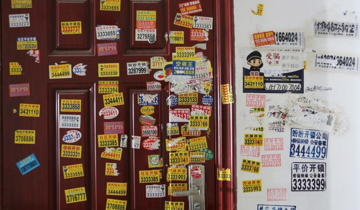 小区里的商机【分享经济小区隐藏的商机】