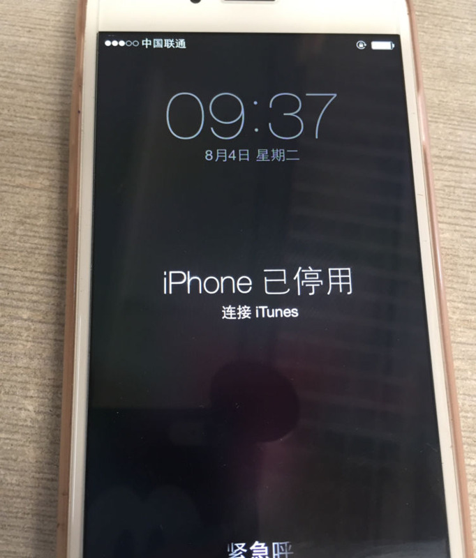 ipad已停用需要很长时间才能用【平板ipad已停用怎么办 itunes恢复多久】