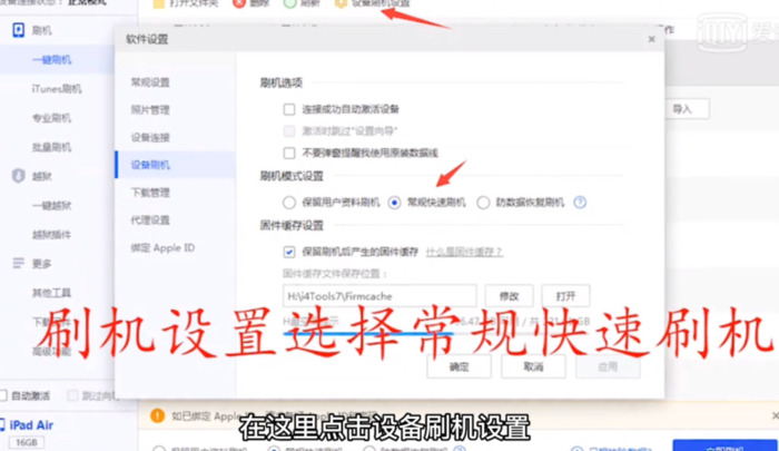 ipad已停用需要很长时间才能用【平板ipad已停用怎么办 itunes恢复多久】