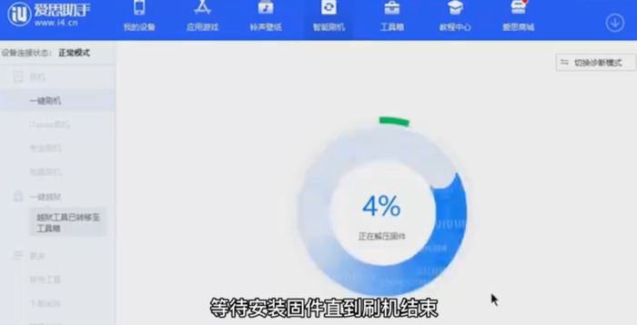 ipad已停用需要很长时间才能用【平板ipad已停用怎么办 itunes恢复多久】