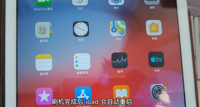 ipad已停用需要很长时间才能用【平板ipad已停用怎么办 itunes恢复多久】