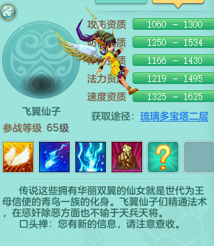 喵内噶是什么动漫【喵内噶是谁说的】