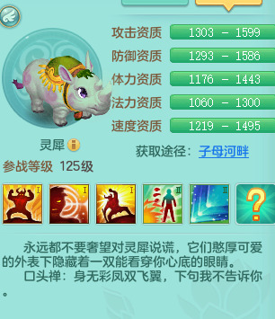 喵内噶是什么动漫【喵内噶是谁说的】