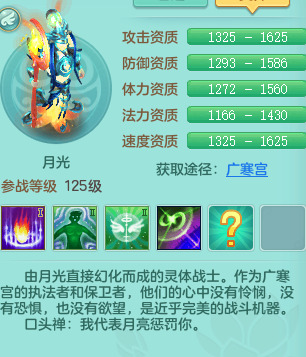 喵内噶是什么动漫【喵内噶是谁说的】