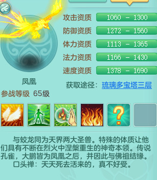 喵内噶是什么动漫【喵内噶是谁说的】