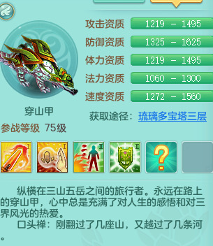 喵内噶是什么动漫【喵内噶是谁说的】