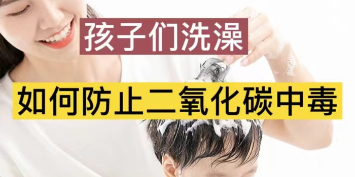 强排式热水器和直排式热水器区别【热水器是强排式好还是直排式】