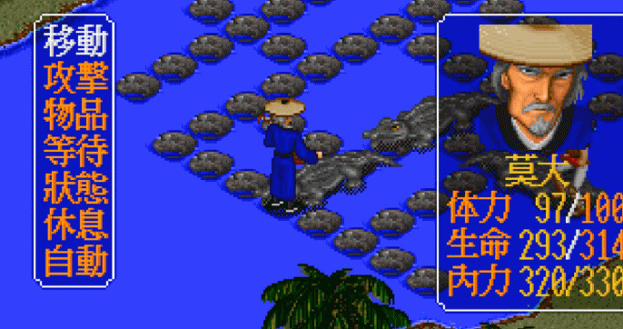 金庸群侠传x隐藏武功【金庸群侠传x门派群侠传攻略】