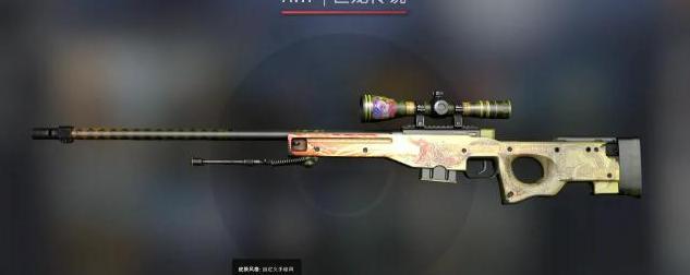 csgo武器价格表在哪看【csgo武器价格表2020】