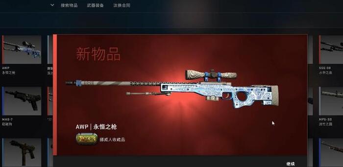 csgo武器价格表在哪看【csgo武器价格表2020】