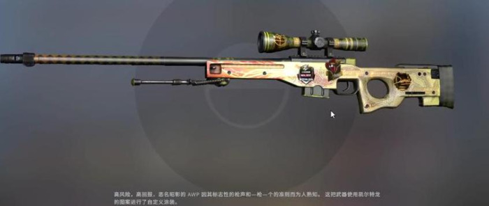 csgo武器价格表在哪看【csgo武器价格表2020】
