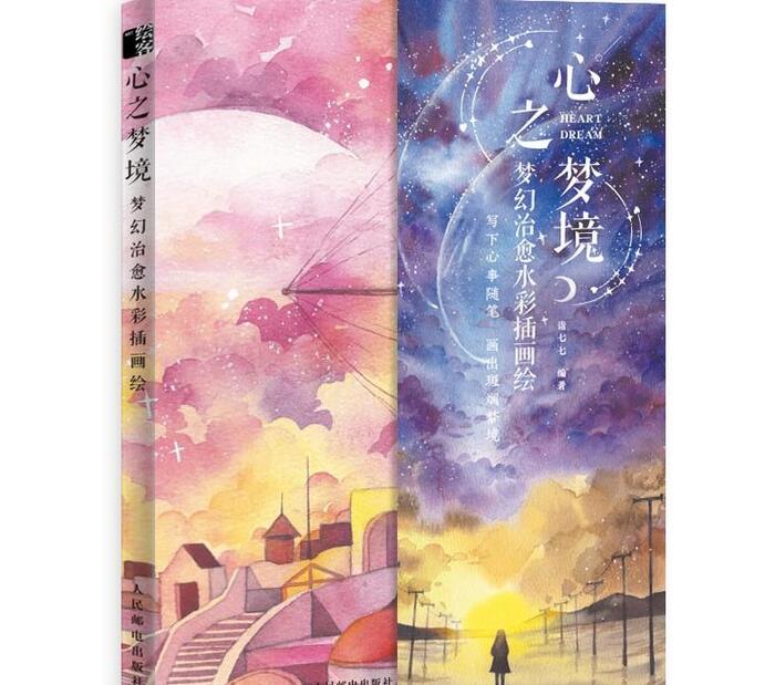 天空背景怎么画【天空背景图片大全唯美】