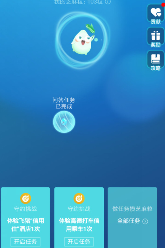 芝麻粒怎么送给别人【芝麻粒可以送人吗?】