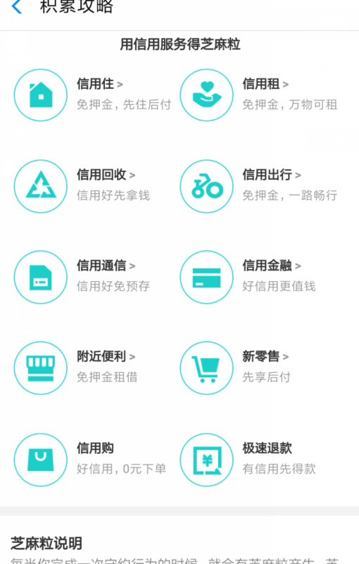 芝麻粒怎么送给别人【芝麻粒可以送人吗?】