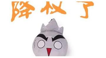 虚假交易降权申诉成功几率【虚假交易降权删除重新发布就可以吗】