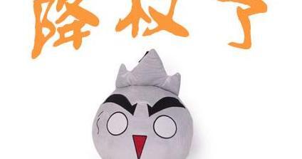 虚假交易降权申诉成功几率【虚假交易降权删除重新发布就可以吗】