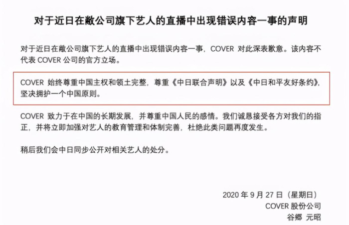 prprprprprprprprpr 表情包【prprprprpr是什么意思】