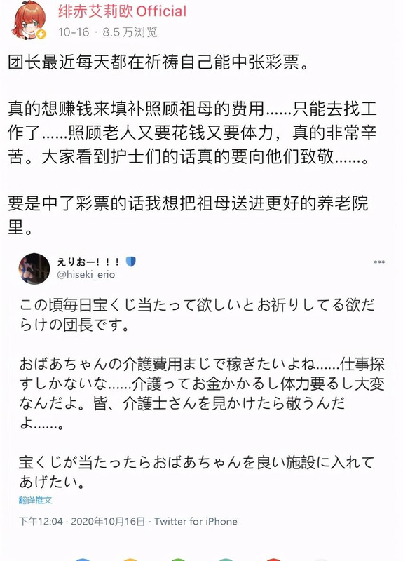 prprprprprprprprpr 表情包【prprprprpr是什么意思】