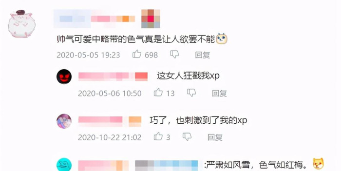 prprprprprprprprpr 表情包【prprprprpr是什么意思】