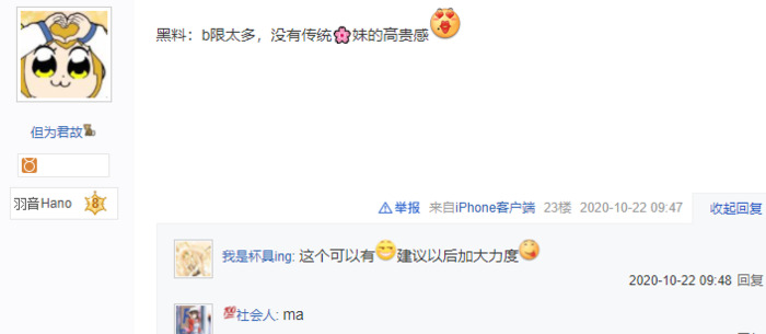 prprprprprprprprpr 表情包【prprprprpr是什么意思】