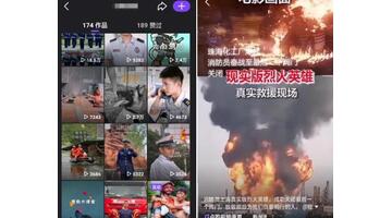 视频创意策划案【视频策划步骤】