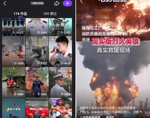 视频创意策划案【视频策划步骤】