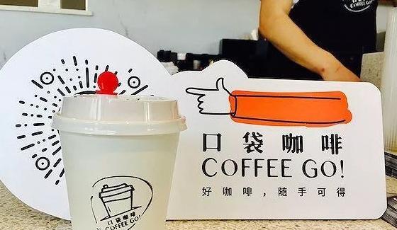 连咖啡是什么【连咖啡的咖啡豆】