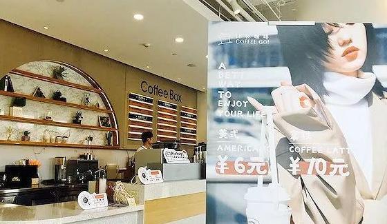 连咖啡是什么【连咖啡的咖啡豆】