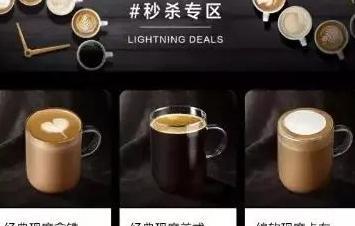 连咖啡是什么【连咖啡的咖啡豆】