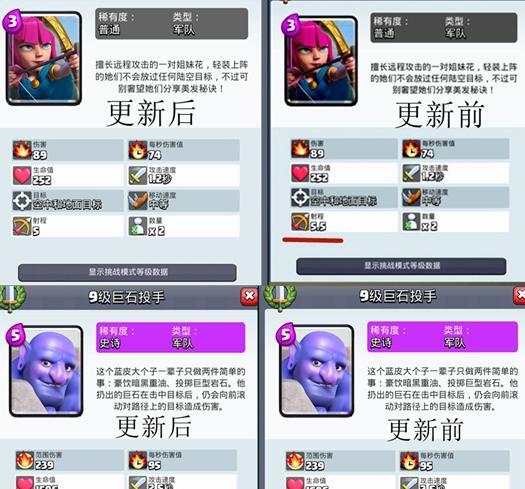 皇室战争bug刷宝石视频【皇室战争bug刷金币】