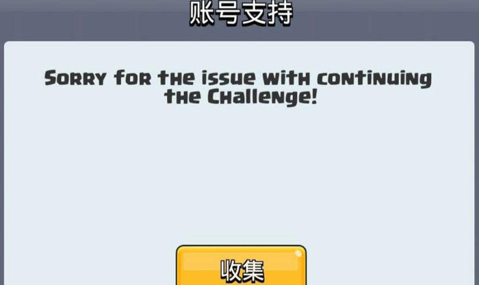 皇室战争bug刷宝石视频【皇室战争bug刷金币】