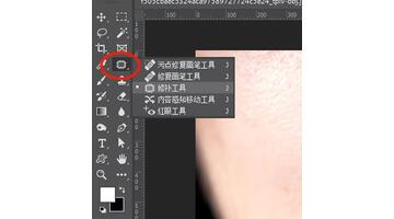 ps修图人像教程【ps修图人像怎么去皱纹】