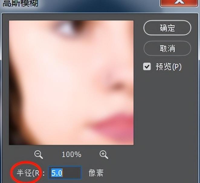 ps修图人像教程【ps修图人像怎么去皱纹】