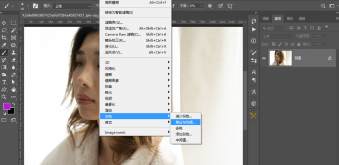 ps修图人像教程【ps修图人像怎么去皱纹】