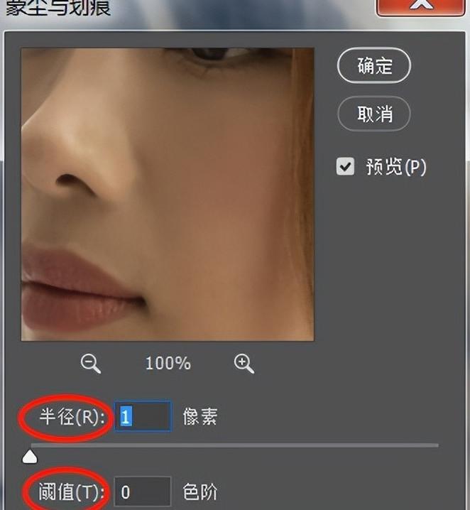 ps修图人像教程【ps修图人像怎么去皱纹】