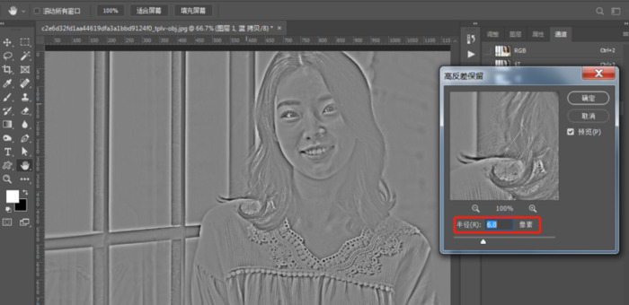 ps修图人像教程【ps修图人像怎么去皱纹】