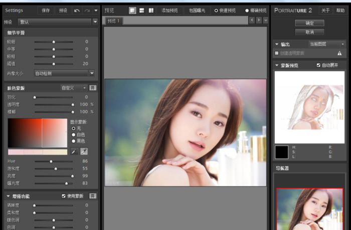 ps修图人像教程【ps修图人像怎么去皱纹】