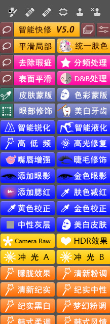 ps修图人像教程【ps修图人像怎么去皱纹】