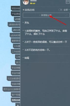 大学一学期总结300字【大学年度总结300字】