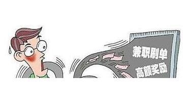 放单任务平台【放单主持怎么做】