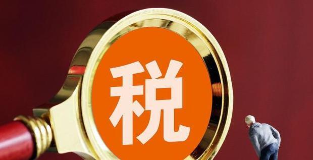 价税分离的公式怎么算【消费税价税分离的公式】