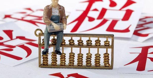 价税分离的公式怎么算【消费税价税分离的公式】