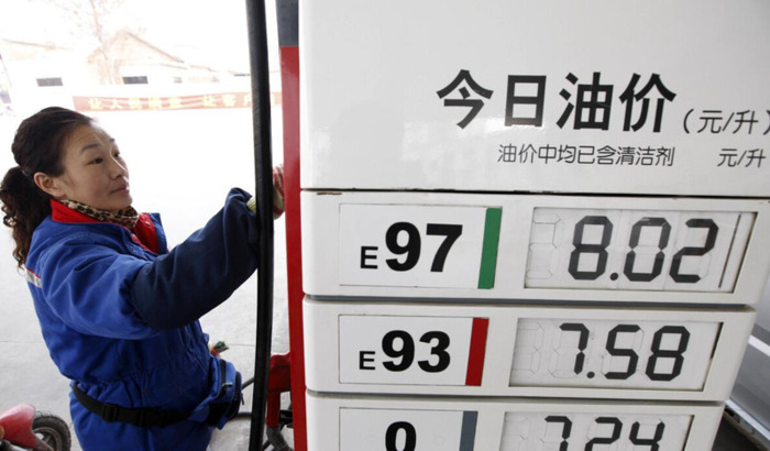 95油价最新消息今日【赤峰油价最新消息今日】